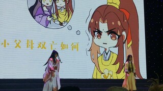 [Grandmaster of Demonic Cultivation] Chui Ling faces the crisis of being cuckolded; the Grand Ancest
