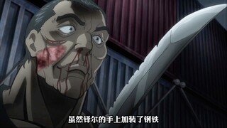 Dor bukan tandingan Ryuko Yanagi dan terpaksa menggunakan serangan orang lain untuk melarikan diri. 