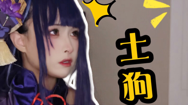 Rice Wife: A Petty Ghost