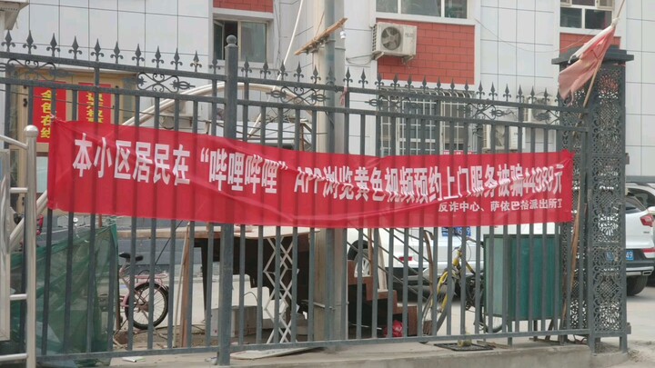 Semua ini gara-gara Kak Pian!