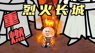 【玄武四象Ⅹ】第203集：帝传圣兵大放异彩