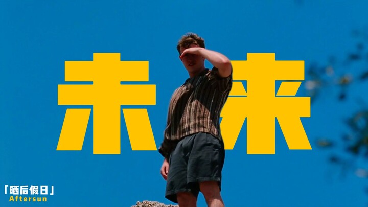 Bạn định sẽ sống cuộc đời của mình như thế nào?