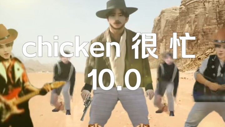 “Chicken’s Really Busy” “Integration with 10.0”