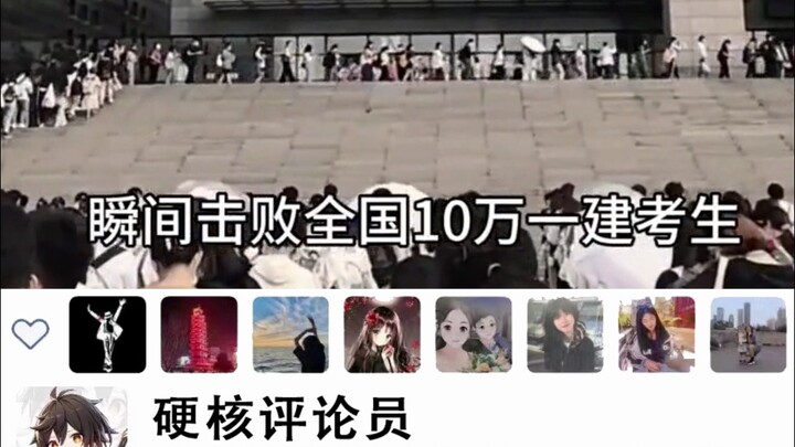 اختر الأطول من بين ثلاثة قصيرة وواحدة طويلة