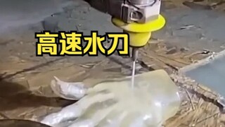 จะเกิดอะไรขึ้นถ้าเครื่องฉีดน้ำความเร็วสูงบาดมือคุณ?