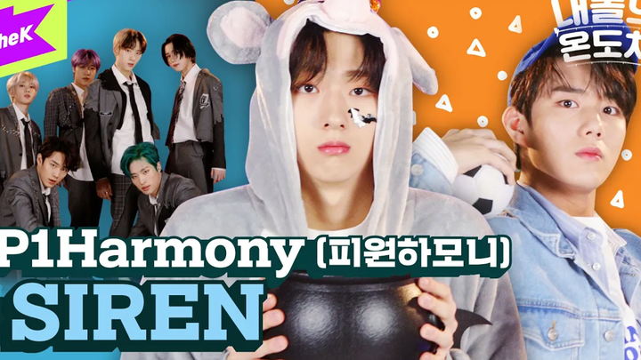 【P1Harmony】201102 ’SIREN'-1theK เปลี่ยนชุดต่อกัน