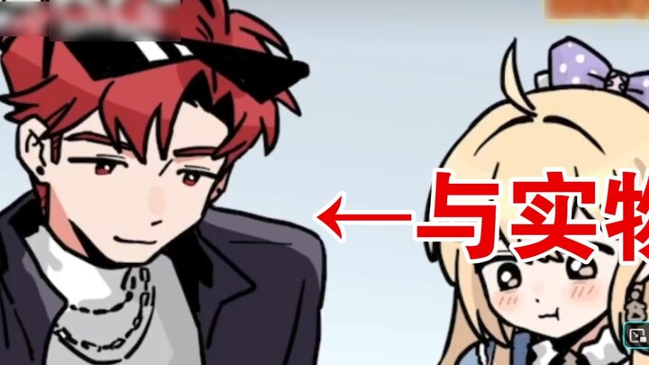 【桃几ovo】Reaction to Teacher Yangwei’s new work and comment on its only shortcoming:…?