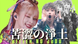 AK刘彰：当我拿出苦涩的净土，阁下又该如何应对？【极乐净土 X 苦涩的甜】