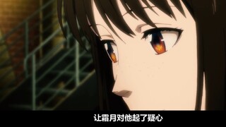 [แอนิเมชันดิสโทเปีย] บทวิจารณ์ "PsychoPass" ซีซั่น 2 (ฉบับที่สาม)