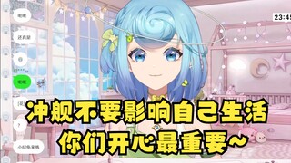 【恬豆】小绿龟永不服输！生日冲舰不要太勉强自己，你们开心最重要~
