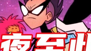 [Sayuran] Malam Panjang Bersinar di Sini! Teen Titans Go: Seri Paling Intens - Cerita Lengkap + Anal