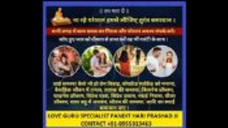 Free%%+91=8955313463 World's No.1 Online Love Problem SOlution