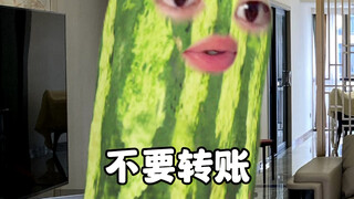 你怎么什么都知道？
