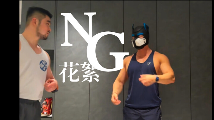 Tự thưởng cho mình nhân dịp sinh nhật – Hậu trường nhảy bị NG