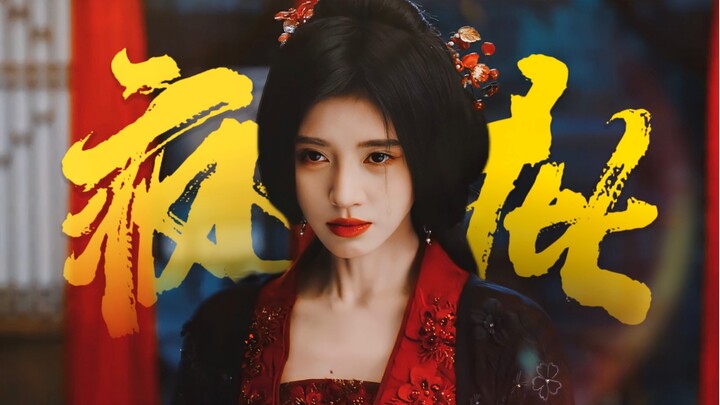 Cinta banget! Kok ada orang yang makin gila malah makin cantik ya! Ekspresi dingin saat lagi ‘gila’ 