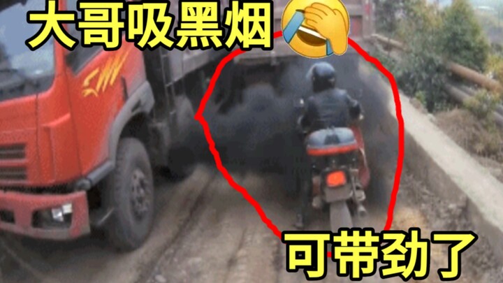 Big truck, please let the little scooter suck up the black smoke (｀・ω・´) — that black smoke is so aw