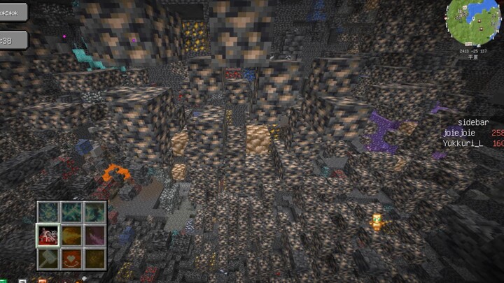 “Tôi cứ xem cái mỏ sắt chó này lớn đến đâu đi.”