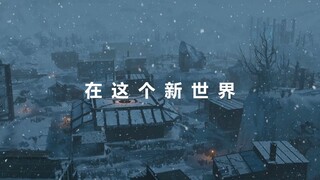 Goldilock One – 官方发布预告片 [2025]｜抢先体验今年七月开启｜独立开放世界角色扮演游戏