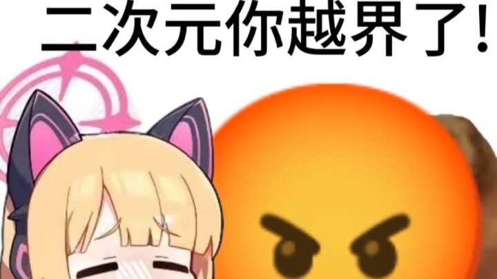 爱暗PV之暗区小初升圣经