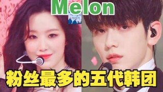 رجل وفتاة! أفضل 50 معجبًا لفرقة الجيل الخامس Melon