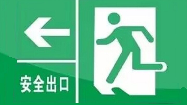 اهرب! ! ! ! ! !