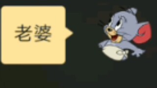 [Tom and Jerry] How to communicate with elves.