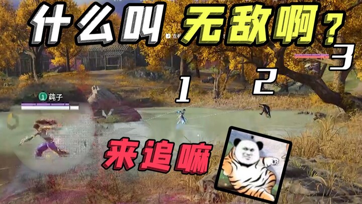 So this is the invincible Canaan? We’re in the same match, yet we’re playing completely different ga