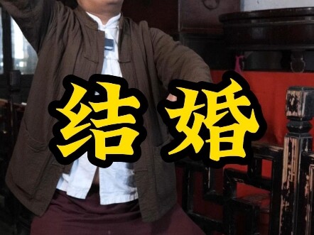 How Much Do You Know About Ancient Wedding Customs?