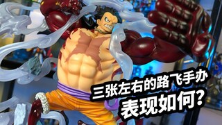 超激战鬼岛怪物决战路飞