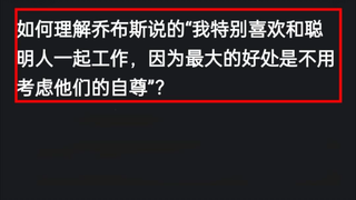 你会怎么理解这句话呢？