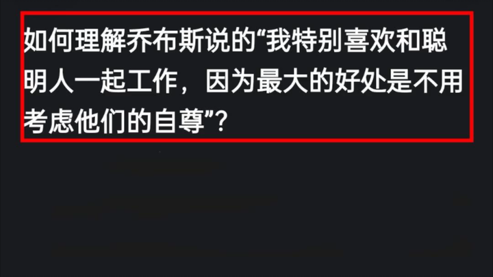 你会怎么理解这句话呢？