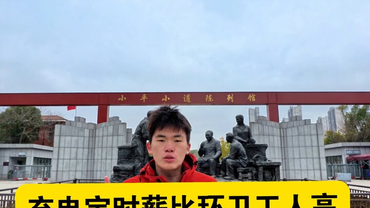 Power bank rental kiosks earn a higher hourly wage than sanitation workers.