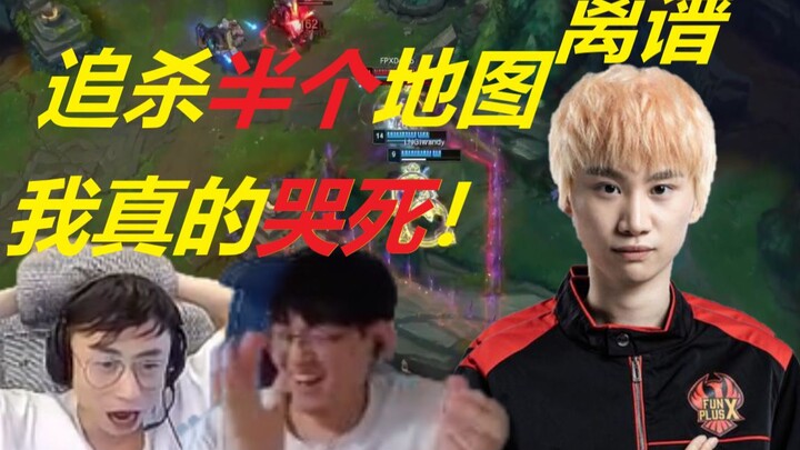 [Chinese Subtitles] Top commentators watch Doinb’s Katarina chase LNG’s entire team across half the 