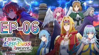 A wild boss appeared || S1 || EP-06 (REQUESTED) [HINDI]