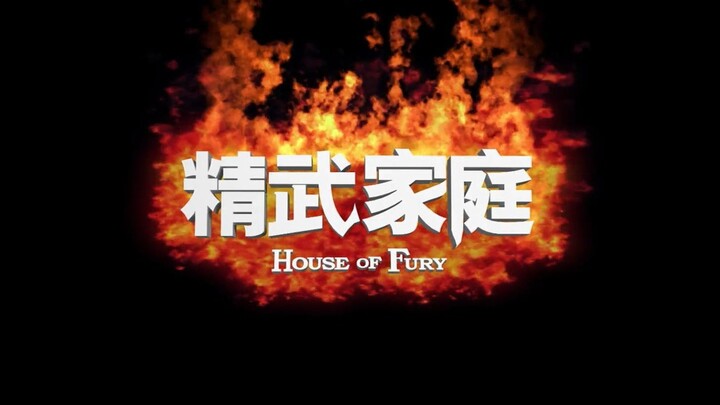 House of Fury (2005) 1080p [ ENG SUB ]