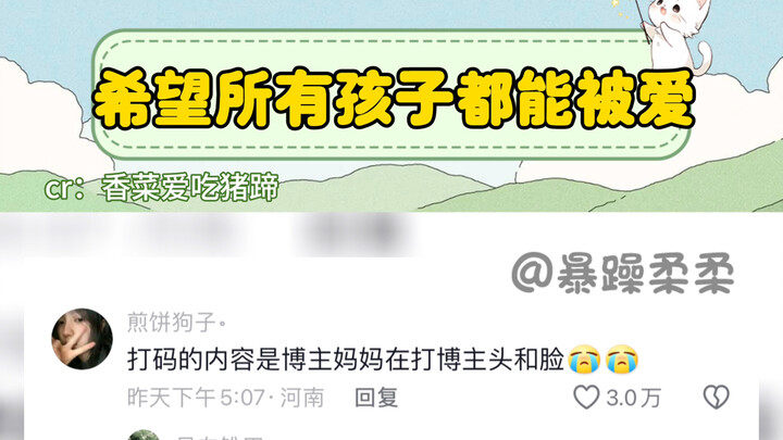 She’s the real biological daughter, yet… The trauma from her toxic family will haunt her for a lifet