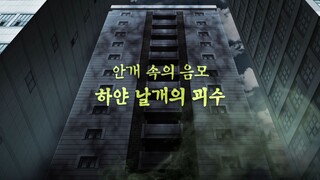 Shinbi's House_S01E22_ep22