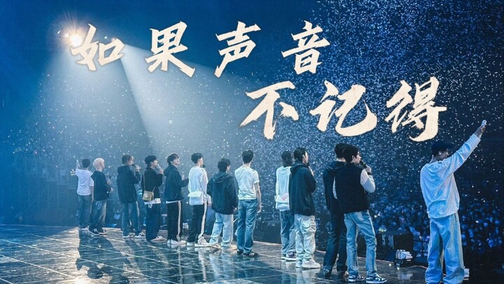 [Team Spirit Focus] What does SEVENTEEN truly mean to Xiao Shiqi?