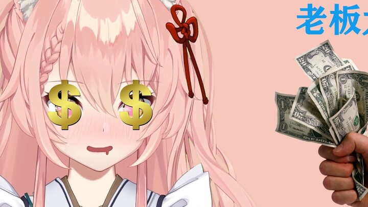 [Hiiro] Pink Big Cat berhasil memperoleh dana insentif kreatif yang sangat besar dari Bilibili