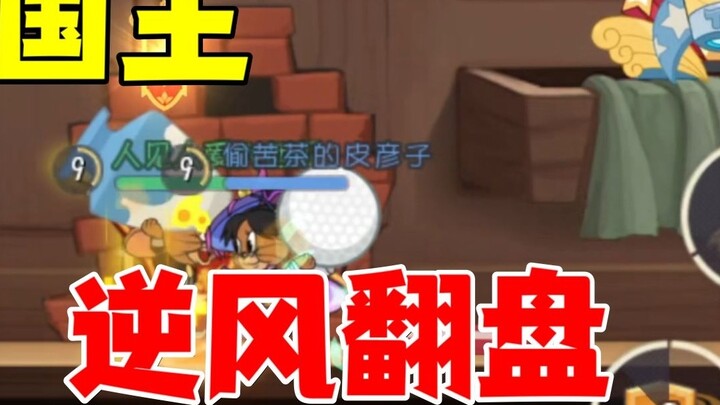 Trò chơi di động Tom và Jerry: Vua Banner đã trở lại!