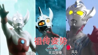 祖传姿势……风马 危……