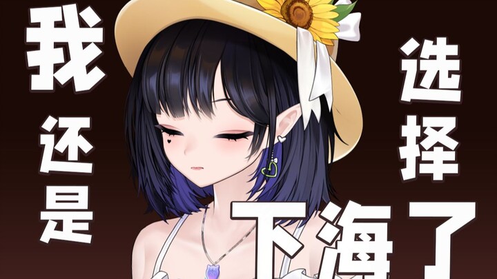 没办法还是这行来钱快啊