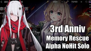 【战双帕弥什 Punishing: Gray Raven】3rd Anniv Memory Rescue Alpha Solo