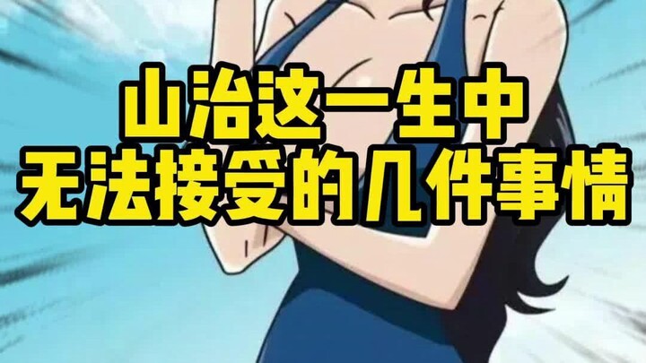 This is probably a scene that Sanji would never dare to imagine in his life.