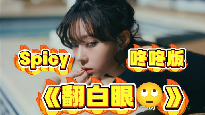 Càng chửi tôi càng cay: Bản Spicy của “Nghĩa Lườm” by Đổng Đổng