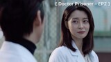 Doctor Prisoner - EP2 : โลภมาก ระวังจะถึงตายนะ