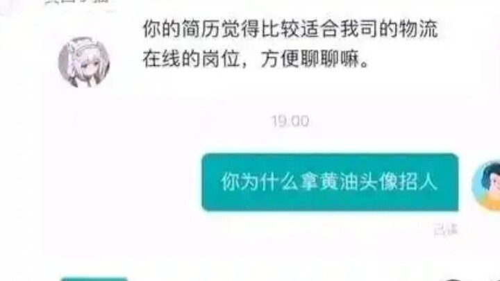 Why are you using a butter avatar to recruit people?