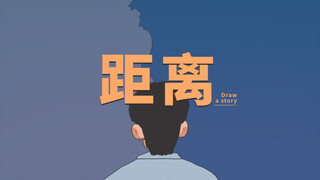 我也知道异地恋很难
