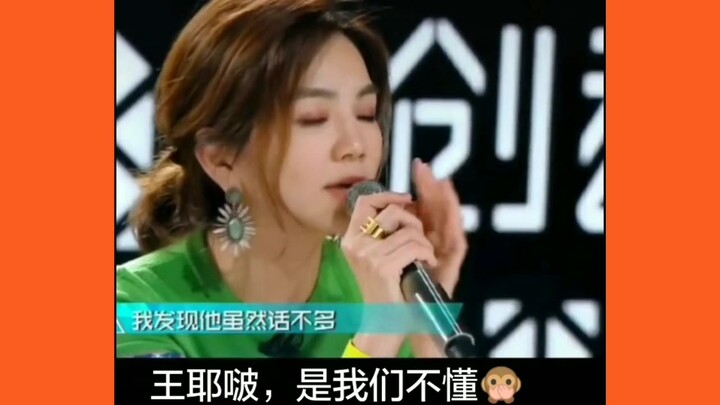 【Bo Jun Yi Xiao】Gula dua standar. Dua orang antar kentang goreng di bandara.. Tidak marah, tidak mar