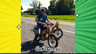 เรื่องตลกสุดฮา : ฉันขำมากนะ